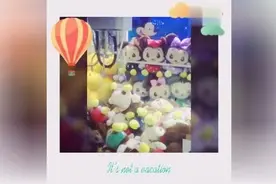 夹娃娃机技巧教学，学会你就厉害了