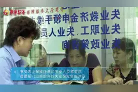 城市居民最低生活保障金办理指南视频封面