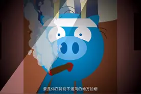 巧妙去除室内烟味，抽烟再也不怕抓了｜飞碟一分钟视频封面