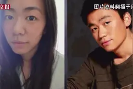 “小马云”爆红 世上一定存在和你长得像的人？视频封面