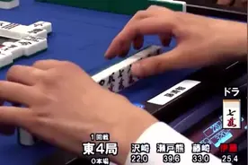 麻将高手玩到最后都喜欢拆风，但仍躲不过一四七的牌阵