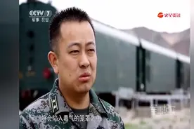 天宫二号火箭燃料列车撞击遇险 差点翻车视频封面