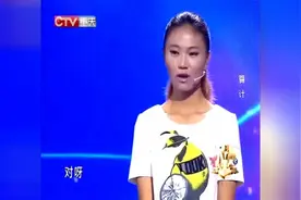 情侣恋爱一年多连牵手都没有过，点评老师一语道出女方很大的算计视频封面