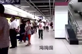 网友恶搞的武汉地铁语音播报，这是要称霸全国的节奏啊