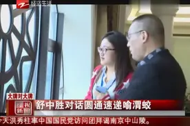 大牌对大牌：舒中胜对话圆通速递喻渭蛟视频封面