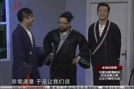 爱笑经典之古代的快递：乔杉修睿去送货碰见肖旭当山贼图片