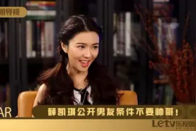 薛凯琪选男友不要帅哥视频封面