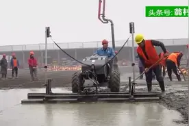 国人研发的混凝土激光整平机视频封面