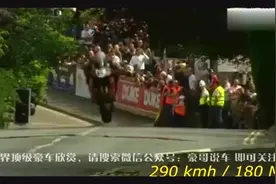死亡240人！为什么曼岛TT会如此精彩？图片