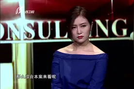 保姆开主人的保险柜是否违法？视频封面