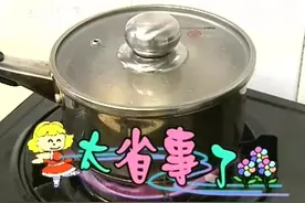 煲汤太咸了，加点水变淡会变味，妙招帮助你让咸的菜变淡视频封面