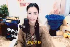 知名主播MC阿哲的原创歌曲被众多主播翻唱，风格很不错的一首歌