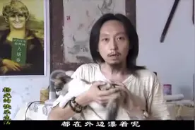 算命大师教你怎么买足球彩票，讲的头头是道这忽悠技术视频封面
