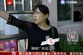 温州滨海园区一厂房起火 过火面积2000平米视频封面