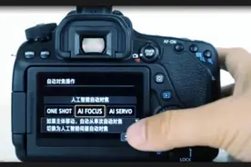 相机入门，相机知识，教你快速学会使用相机AF按钮，全面讲解！视频封面