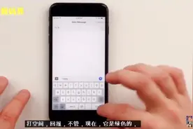 神技能，不解锁随意看，任何iPhone中照片，实测可用视频封面