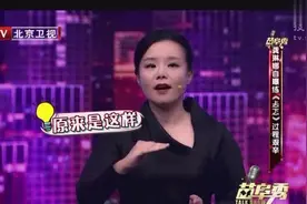 龚琳娜告诉你《忐忑》的来历，唱法和其中的搞笑事视频封面