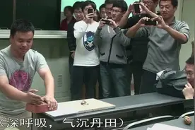 教师会武术，流氓挡不住，川大教授利用数学公式表演劈砖视频封面