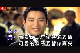 大庆小芳 - 好了伤疤忘了疼 稀饭他们滴歌