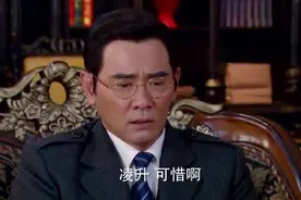 溥仪选定李玉琴为妃，福贵人被大花轿抬进了皇宫！视频封面