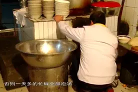 山东小吃之临沂糁（方言音sa）汤 虽是小吃做法却毫不含糊