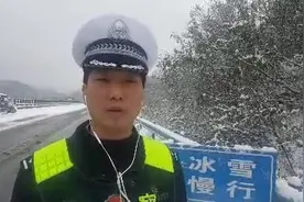 927直击！福银高速十堰辖区迎来大雪天气，过往车辆请缓行！视频封面
