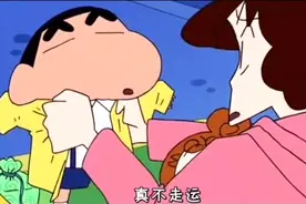 小新机智地躲过了一场灾难，竟然能如此机智图片