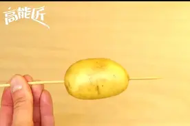 手把手教你切龙卷风土豆片 切法其实很简单