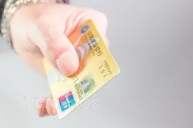 河北省公务卡实行“一人一卡”实名制管理图片