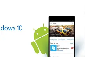 Win10 Mobile安装安卓APK、移植iOS应用的一些解释图片