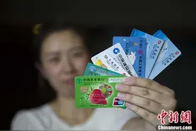 澳洲新闻网：银联卡成为中国人在澳买奢侈品新宠图片