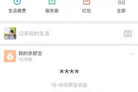 厕所没纸有人送 支付宝到位应该这么玩图片