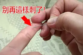 小木屑扎进手指很痛苦?不用针和镊子也能轻松搞定