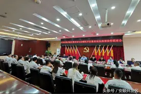 青岛西海岸新区考察团赴安顺经开区开展对口帮扶协作工作考察图片
