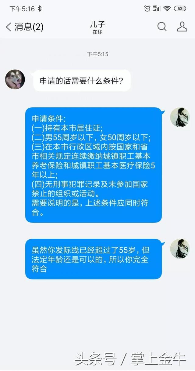 没有学历也可以入户成都，6月1号开始申请！别错过了