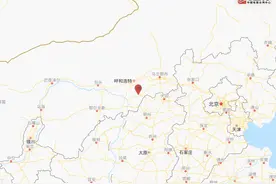 内蒙古呼和浩特市和林格尔县发生3.0级地震图片