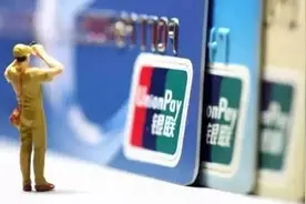 金融知识小百科-关于异地转账手续费视频封面