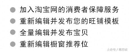 淘宝借贷逾期未还怎么办，淘宝借贷逾期未还怎么办啊 配图05