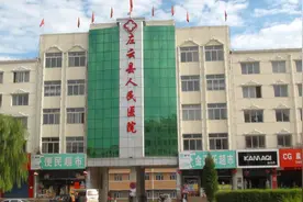 县城都有人民医院和中医院，它们都有什么区别呢？看完长知识