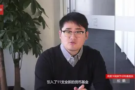 金融知识小百科-余额宝最多能存多少钱 ?视频封面