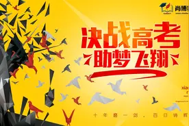 高中数学视频提升教程，高三数学怎样复习，如何快速提升成绩1