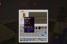 我的世界紅月 絕命下界地底生存EP13 1令人絕望的空間