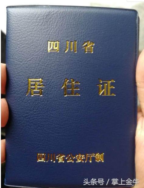 在成都，有了这个“通行证”你可以享受各种便利！