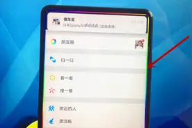 手机简单设置一下，微信一来消息，屏幕边缘立显“跑马灯”特效！视频封面