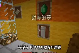 我的世界红月一五六 下 捞河豚