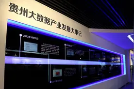 为什么阿里和苹果，都把贵州作为大数据中心呢？看完你就明白了