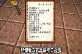 我的世界紅月 絕命下界地底生存EP14 1打破絕望的光明