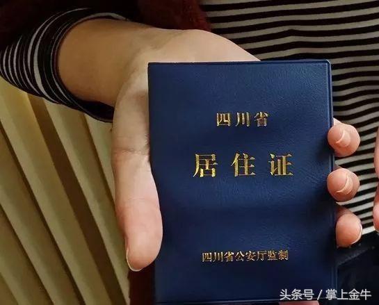 在成都，有了这个“通行证”你可以享受各种便利！