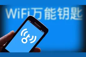 手机打开这个功能，走哪都能快速连上wifi，方便又实用!