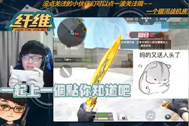 CF手游-纤维：队友全躺也不怕，1V5完胜，是对面太蠢